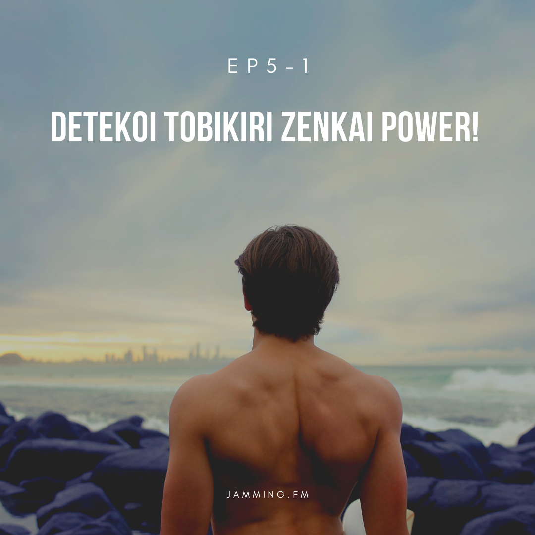 ep5-1:でてこいとびきりZENKAIパワー!- Featured Shot