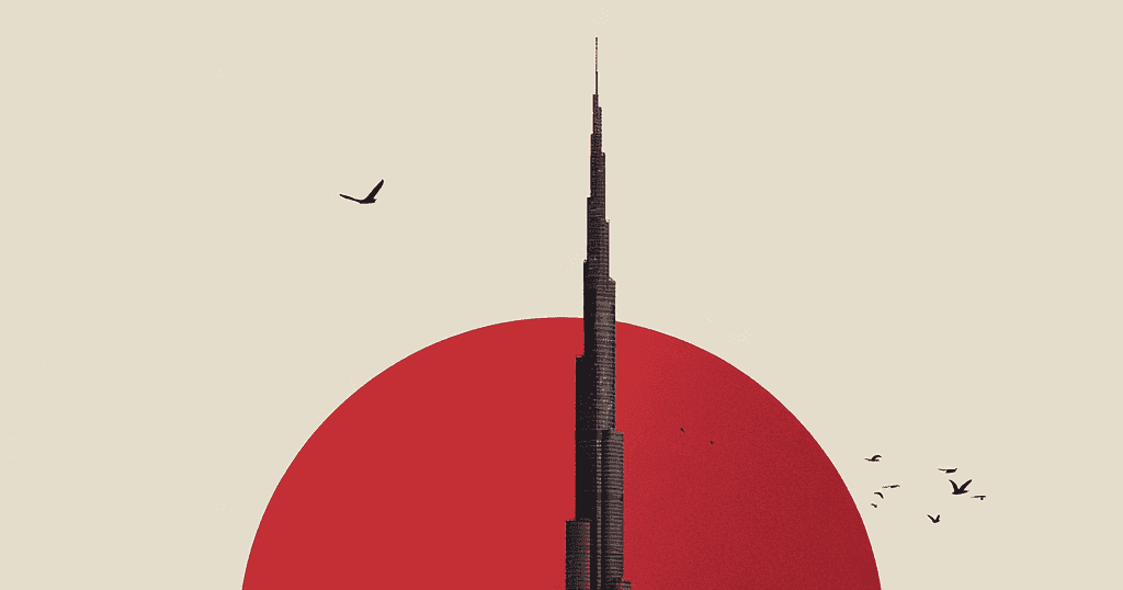 ep248:アラブ首長国連邦UAE